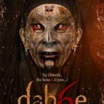 پس زمینه Dabbe 6: The Return