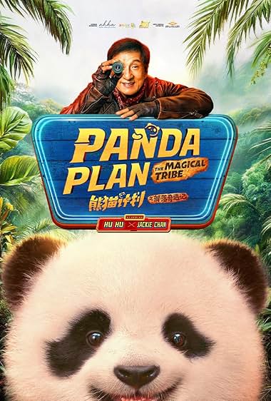 دانلود فیلم Panda Plan 2: The Magical Tribe 2026 طرح پاندا 2: قبیله جادویی