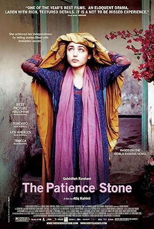 دانلود فیلم The Patience Stone 2012 سنگ صبور