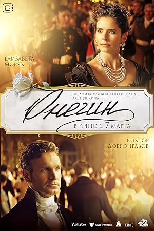 دانلود فیلم Onegin 2024 اونگین