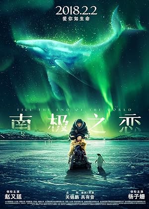 دانلود فیلم Till The End Of The World 2018 تا آخر دنیا