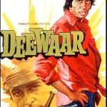 پس زمینه Deewaar