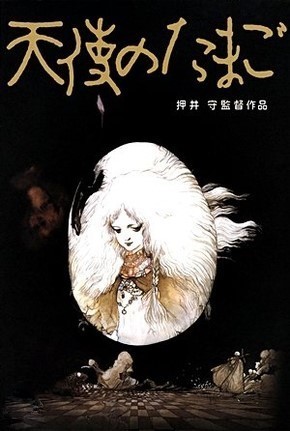 دانلود فیلم Angel’s Egg 1985 تخم فرشته