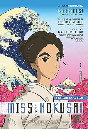 دانلود فیلم Miss Hokusai 2015 خانم هوکوسائی