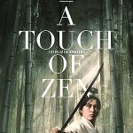 پس زمینه A Touch of Zen