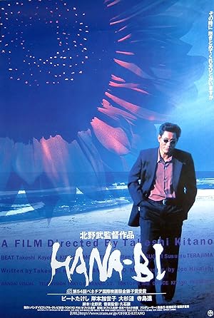 دانلود فیلم Fireworks 1997 آتش بازی