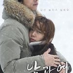 پس زمینه A Man and a Woman