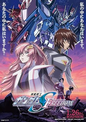 دانلود انیمیشن Suit Gundam SEED Freedom 2024 گاندام: نبرد برای آزادی