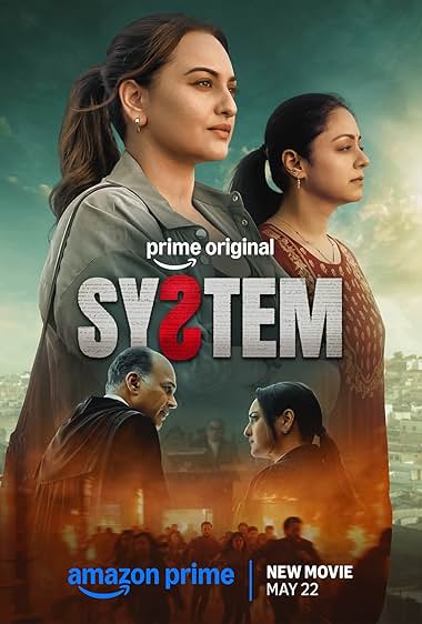 دانلود فیلم System 2026 سیستم