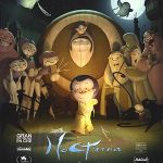 پس زمینه Nocturna
