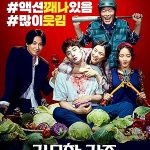 پس زمینه Zombie for Sale
