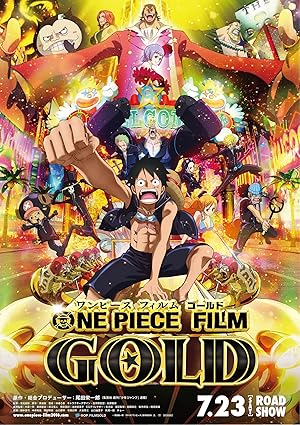 دانلود فیلم One Piece Film: Gold 2016 وان پیس: طلا