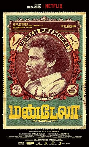 دانلود فیلم Mandela 2021 ماندلا