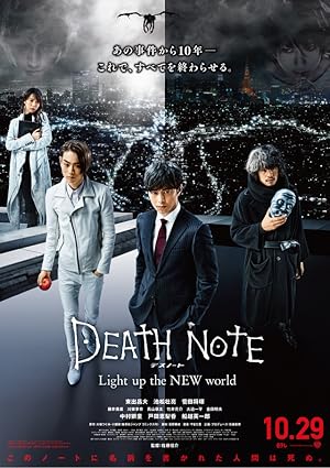 دانلود فیلم Death Note: Light Up the New World 2016 دفترچه مرگ