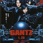 پس زمینه Gantz