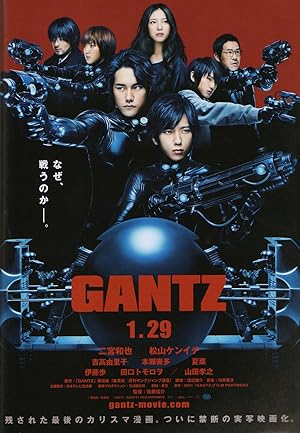 دانلود فیلم Gantz 2010 گانتز