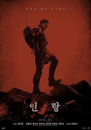 دانلود فیلم Illang: The Wolf Brigade 2018 ایلانگ تشکیلات گرگ
