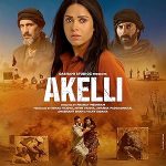 پس زمینه Akelli