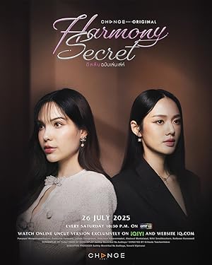 دانلود سریال Harmony Secret 2025 راز هارمونی
