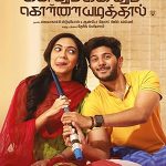 پس زمینه Kannum Kannum Kollaiyadithaal