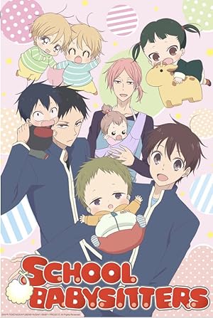 دانلود سریال انیمه School Babysitters 2018 پرستار بچه مدرسه