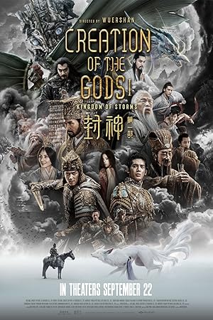 دانلود فیلم Creation of the Gods I: Kingdom of Storms 2023 خلقت خدایان I: پادشاهی طوفان ها