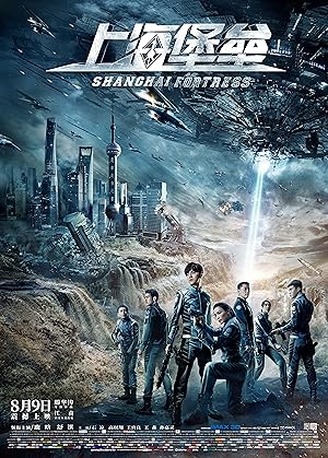 دانلود فیلم Shanghai Fortress 2019 دژ شانگهای