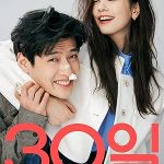 پس زمینه Love Reset