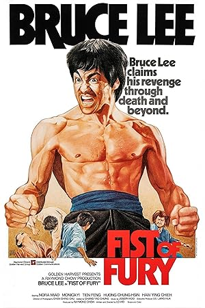 دانلود فیلم Fist of Fury 1972 خشم اژدها