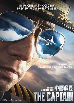 دانلود فیلم The Captain 2019 کاپیتان