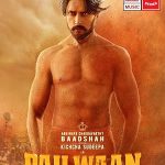 پس زمینه Pailwaan